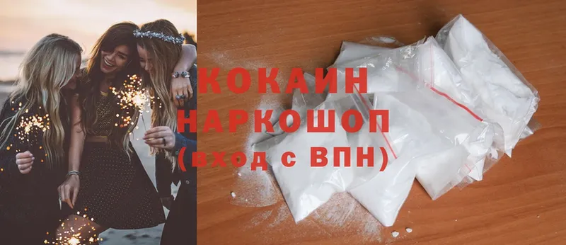 Cocaine 97%  дарк нет формула  Златоуст 