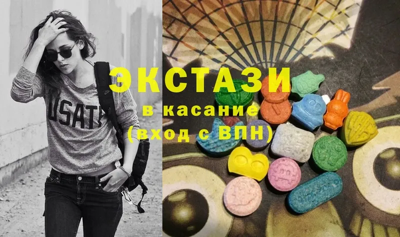 Ecstasy диски  Златоуст 