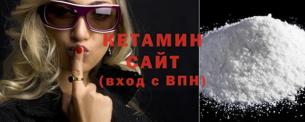 COCAINE Верхний Тагил