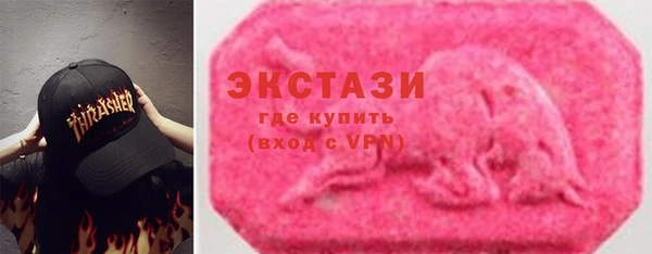 COCAINE Верхний Тагил