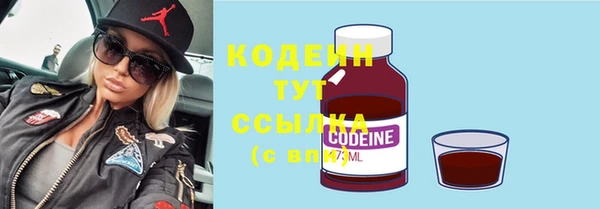 COCAINE Верхний Тагил