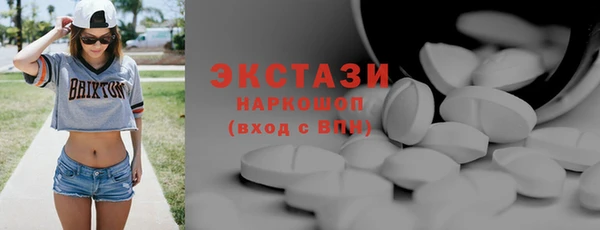 COCAINE Верхний Тагил