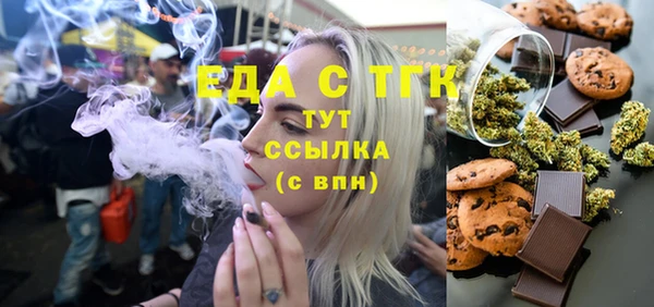 COCAINE Верхний Тагил